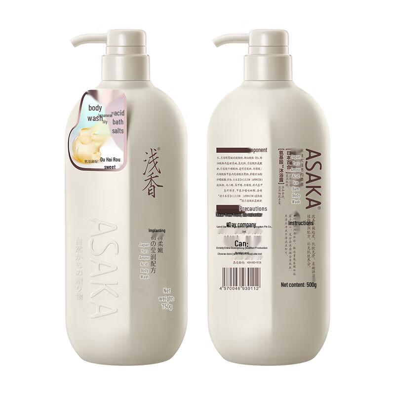 Qianxiang Japanese Lily Amino Acid Body Wash