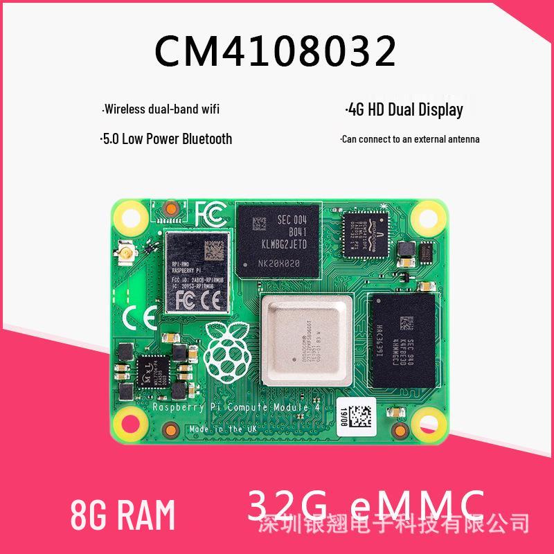 Плата расширения Raspberry Pi CM4 IO для разработки с Compute Module 4.