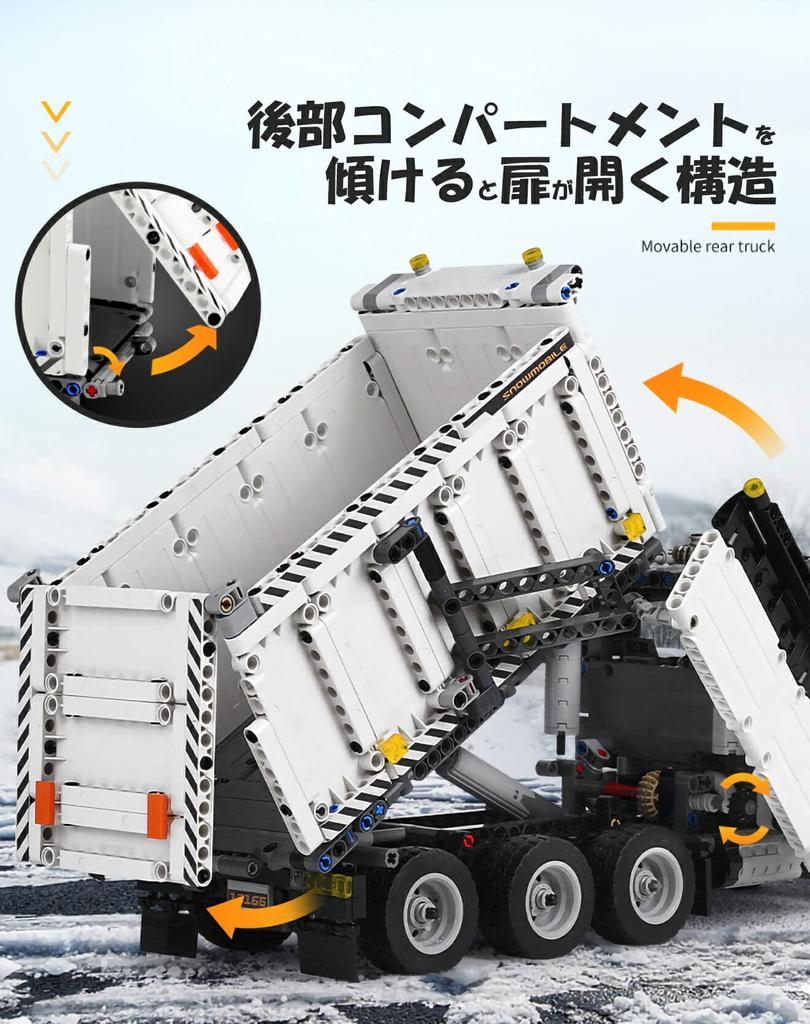 AFM Simulator Class Series Large Snowplow 1694Blocks