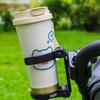Black Baby Stroller Cup Holder Foldable Children Bicycle Cup  Rack Stroller Bottle Holder  Beverage