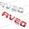 For Chevrolet Aveo Letter Logo Emblem Car Rear Trunk Body Badge Tailgate Decoration Car Styling Accessories