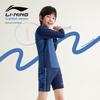 Li-Ning Детский мальчишеский слитный купальник с длинным рукавом для защиты от солнца