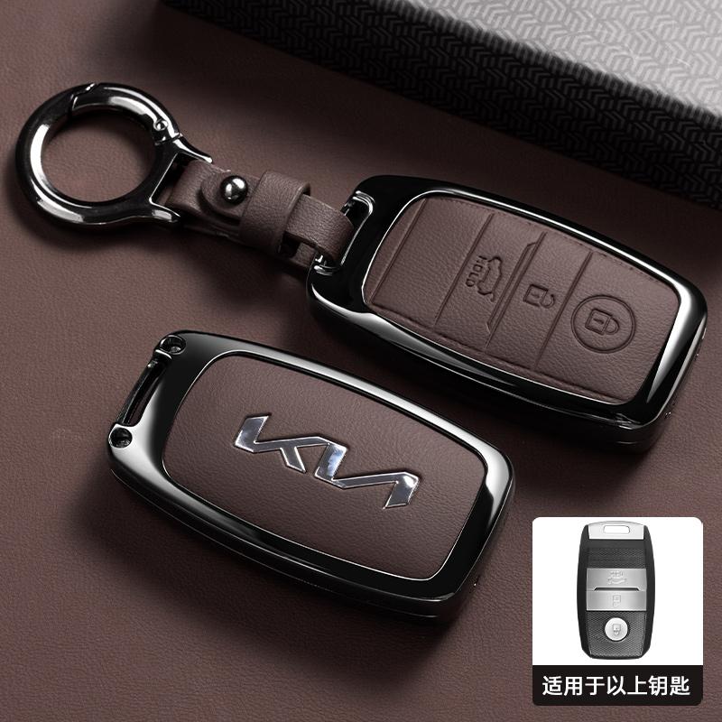 BTQNM1 Zinc Alloy Car Key Case Case Shell For Kia RIO 3 Optima Xceed Ceed Sorento 2011 Forte Niro 2023 Soul 2019 EV6 Sportage 4 Stonic