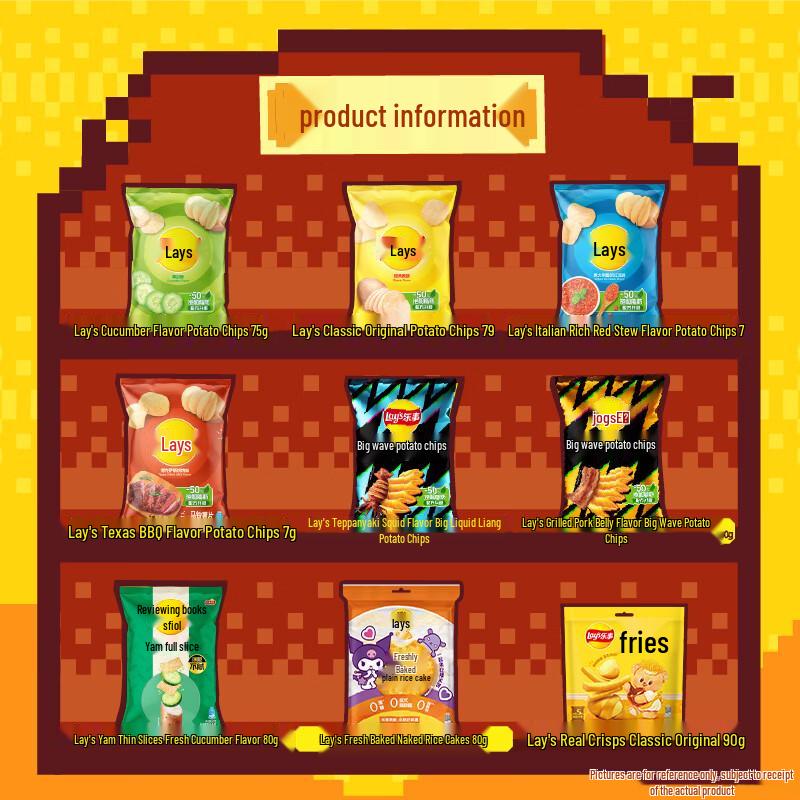 Lay's Подарочная коробка чипсов 'Полная любви'