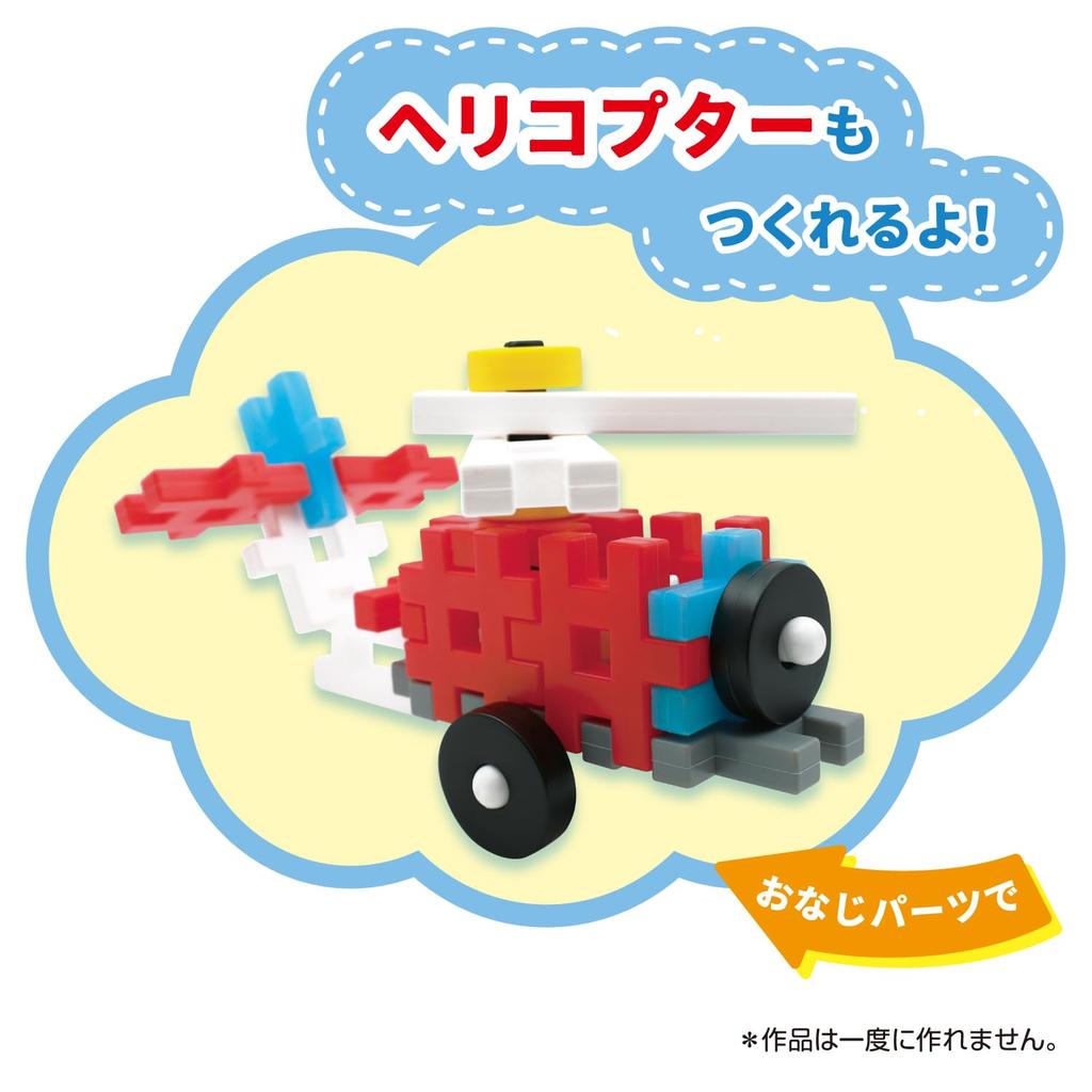 Gakken New Block Пожарная машина 83746