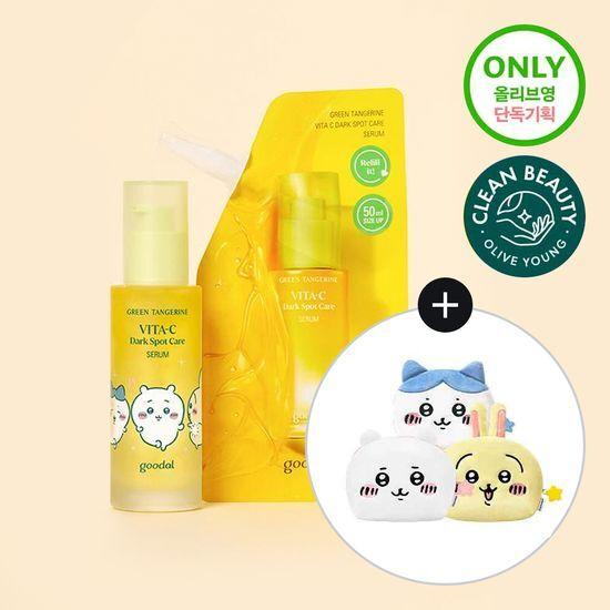 Goodal Green Tangerine Vita C Blemish Care Serum 50 мл Совместный проект (50мл+50мл сменный блок+мешочек)