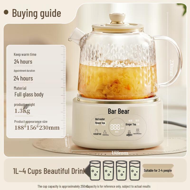 Bear 1L All-Glass Multi-Function Health Kettle CN plug (adapter included)