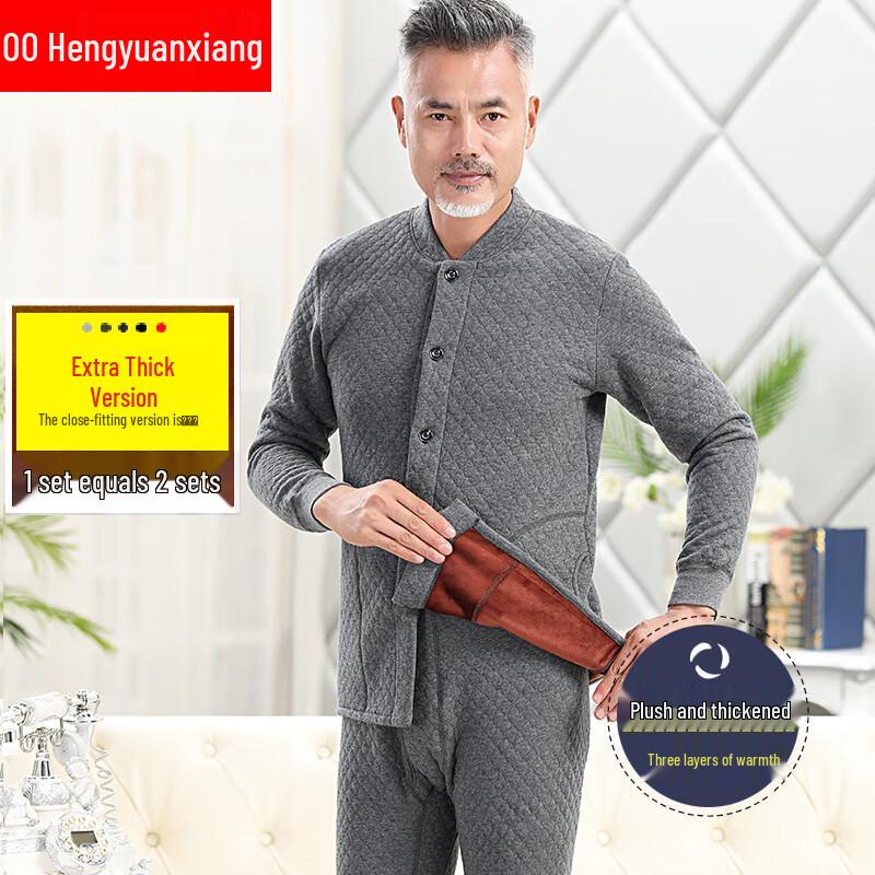 Мужской термокомплект из хлопка с воздушной прослойкой Hengyuanxiang TC-830