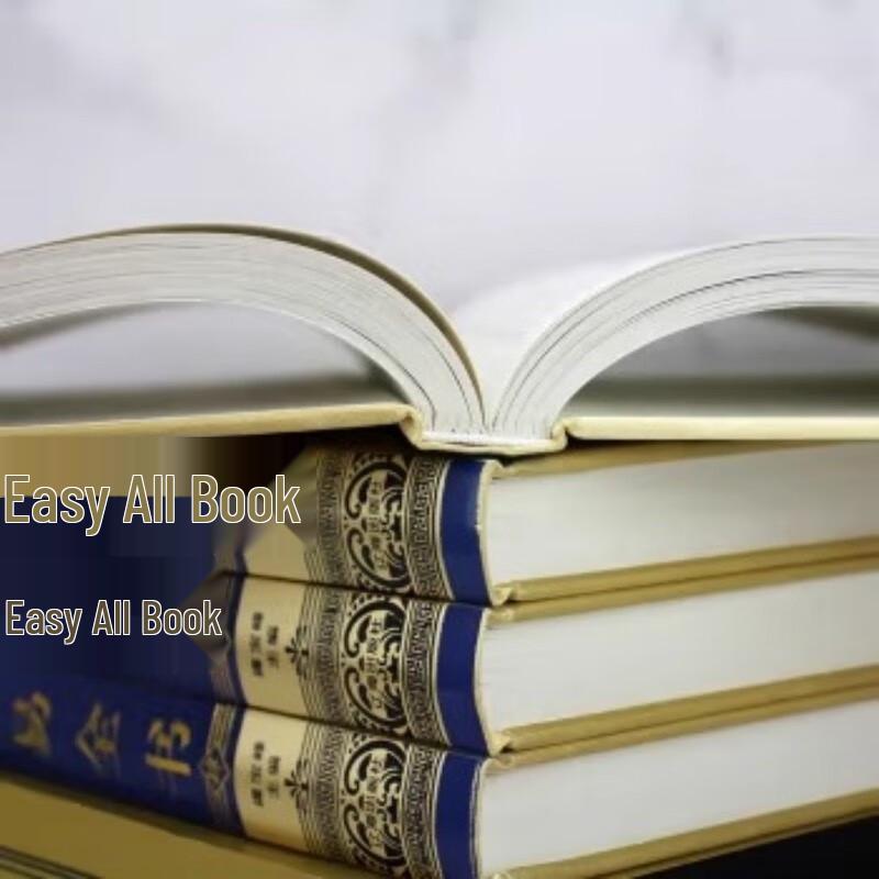Complete Zhouyi (I Ching) Collection