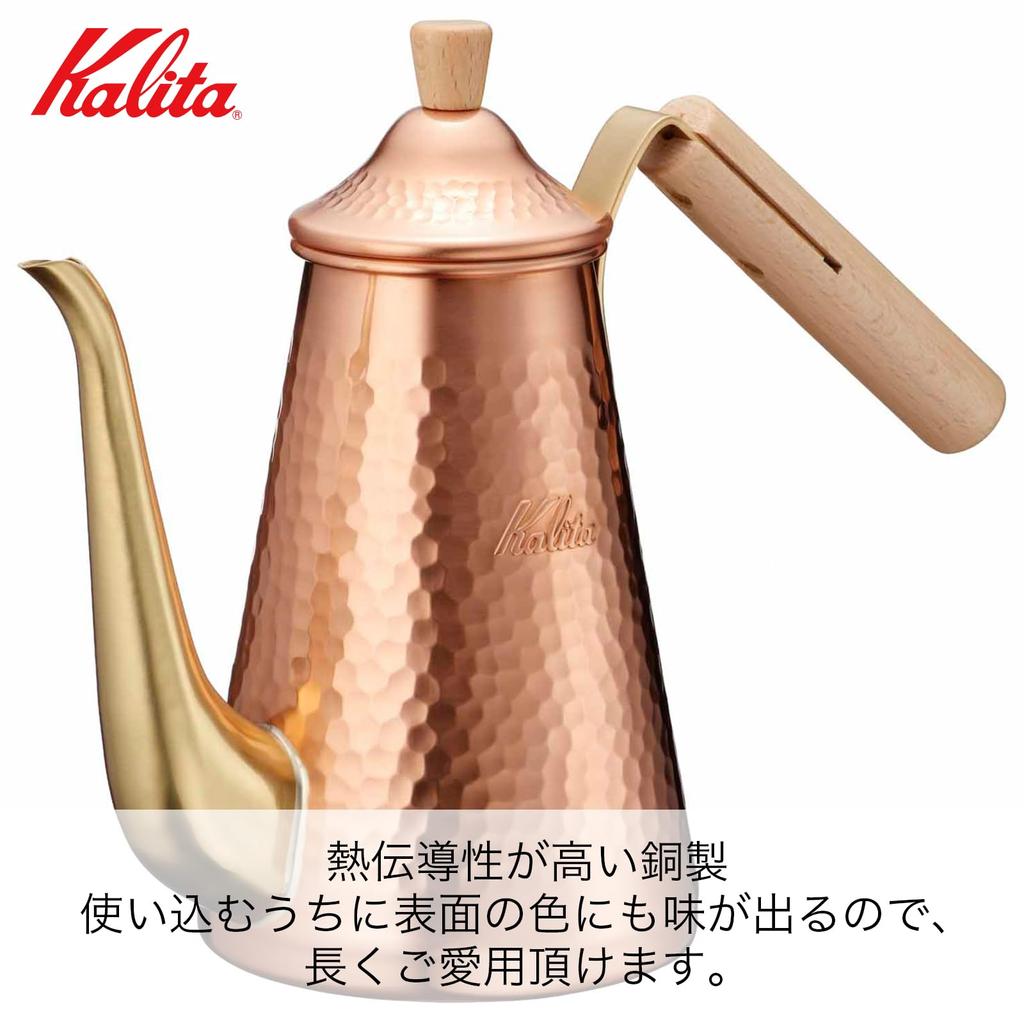 Kalita Coffee Pot, Copper with Wooden Handle, 700ml Capacity, Narrow Spout, Direct Flame, Made In Japan, Tsubame Slim 700CUW Drip PotDrip Kettle,