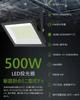 MORSEN Floodlight LED Floodlight 500W 55000LM Outdoor Floodlight 100V Floodlight Waterproof Work Light 6500K Daylight Light Outdoor Lighting Sign