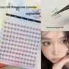 Mengjie Shangpin Little Wildcat Lower False Eyelashes: Natural Segmented Eyelash Extensions, 10-Row Professional Eyelash Book
