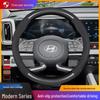 Универсальная крышка руля для Tucson, IX35, IX25, Sonata, Santa Fe, Langdong, Reina, Lingdong, Fiesta