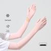 MEET SUNNY Women's Sun Protection Cooling Sleeves