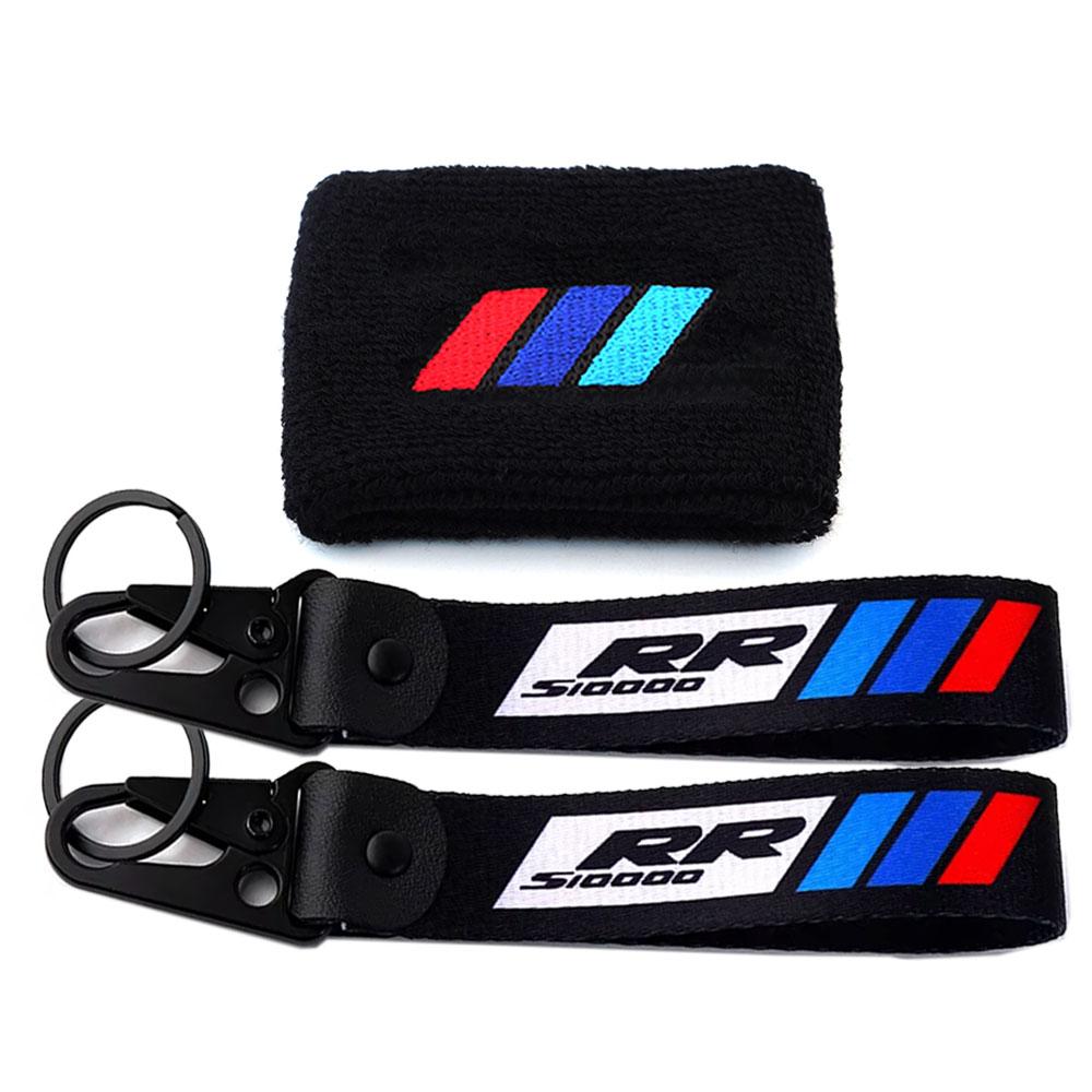For BMW S1000XR S1000RR S1000R R1250GS R1200GS F850GS Motorcycle Accessories Brake Fluid Reservoir Elastic Cuff Sock Keychain