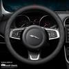 Чехол на руль Jaguar - Натуральная кожа для моделей XJ, XEL, F-PACE, XFL, E-PACE