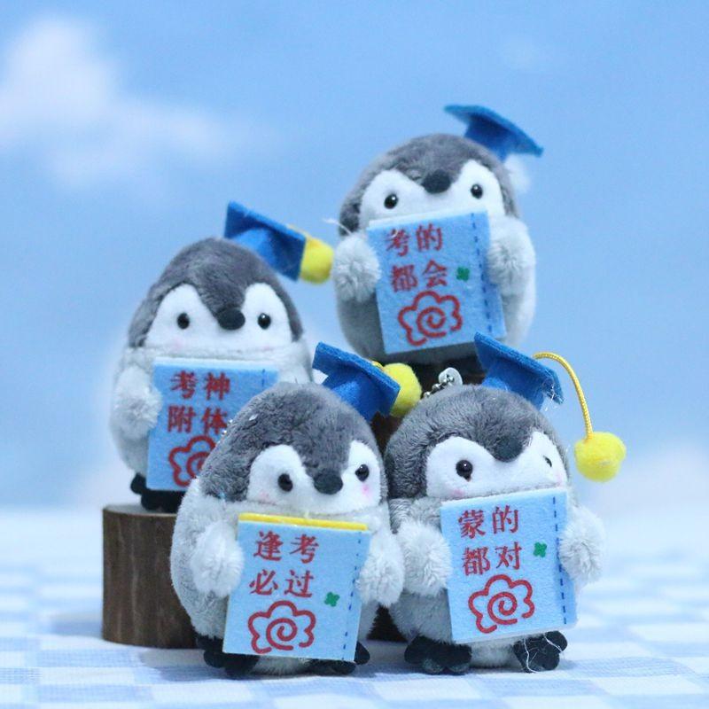 Adorable Penguin Plush Toy Motivational Graduation Gift For Students 8cm Short Plush