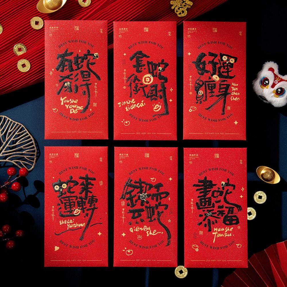 6pcs Traditional 2025 Snake Year Red Envelopes Blessing Good Luck Money Bags  Kids Gift
