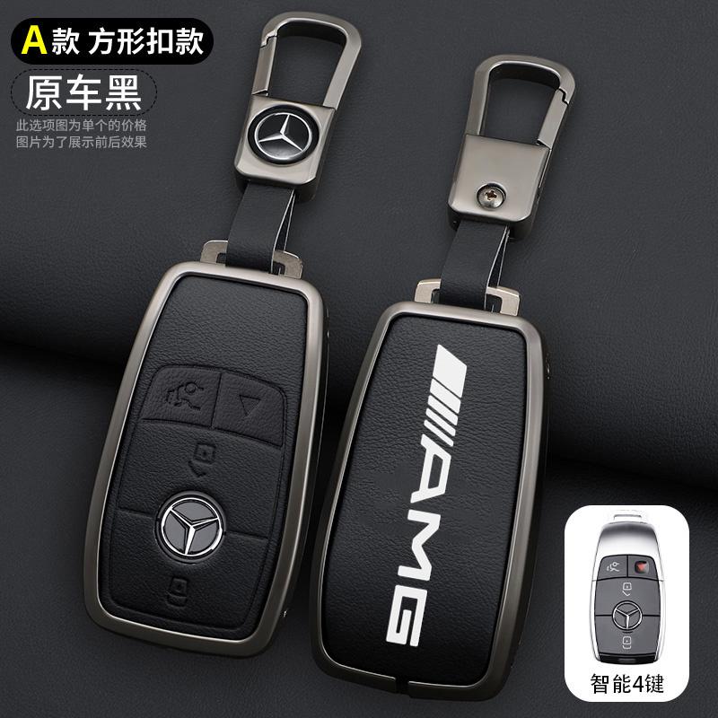 FSI1  Car Key Case Cover Holder Shell For Mercedes Benz AMG A B C E S Class W204 W205 W212 W213 W176 GLC CLE CLA GLB GLC GLS W177 W222
