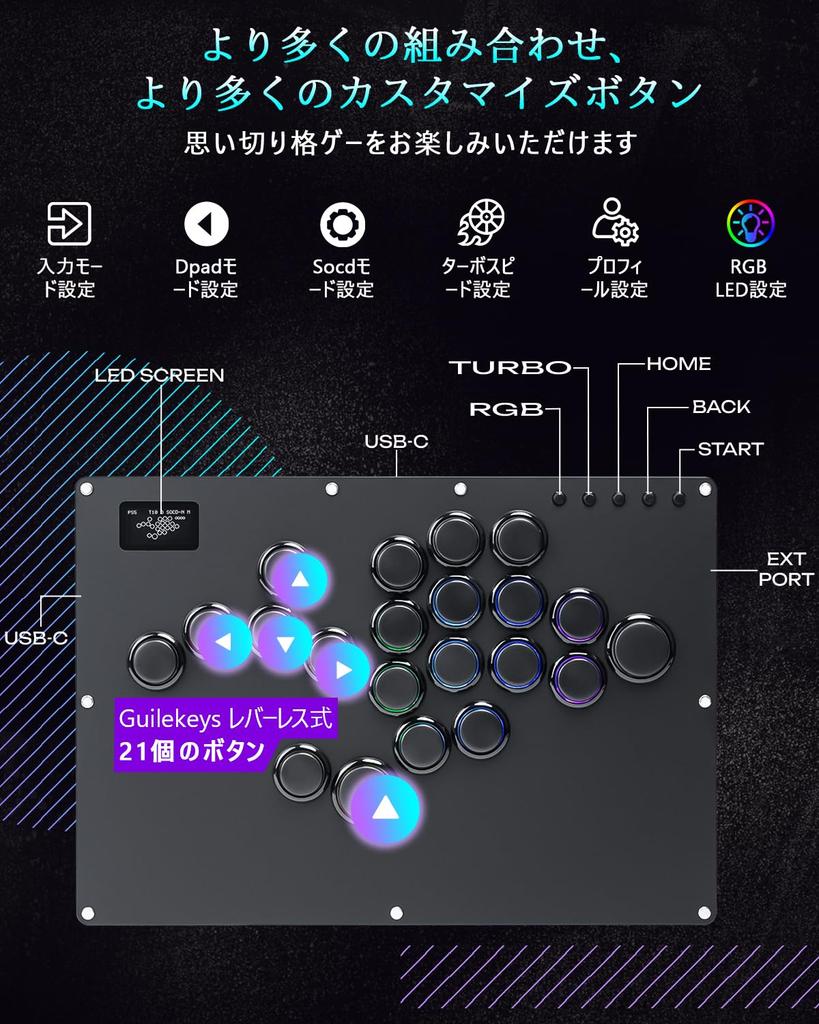 Guilekeys Akekon Leverless Улучшенная модель x Стоимость Leverless Контроллер 21 Кнопка Akekon Lever Оснащен RGB Подсветкой Кнопочный Обод Геймпад Для Боев