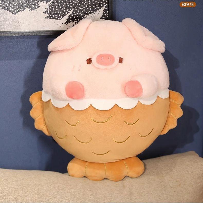 Кукла Snapper Pig Doll Piggy Doll Мягкая игрушка Подушка для девочек Спящая кровать Русалка Подарок на день рождения