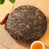 Yunnan Tea Tree King Pu'er Raw Tea Baotang Laozhai 357g