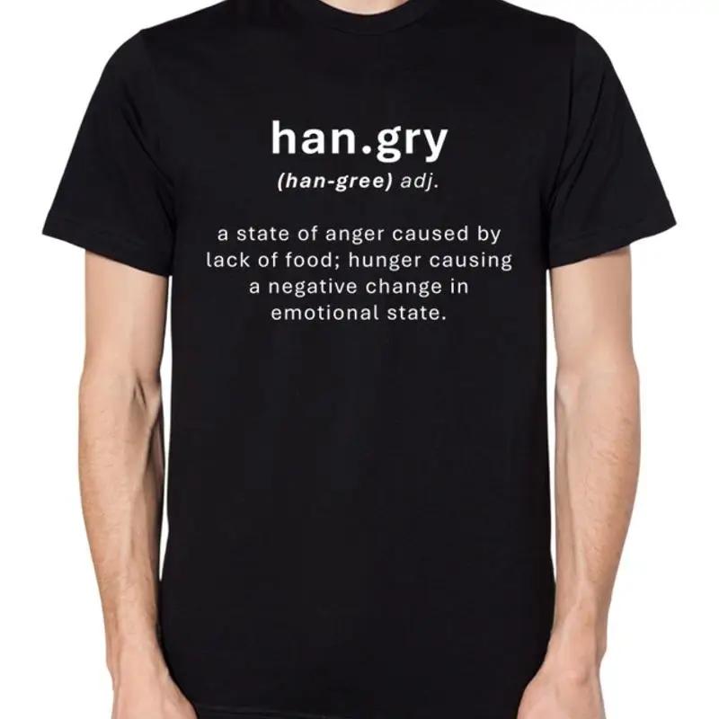 Футболка с определением 'Hangry' (Голодно-злой) Голодный Злой Любитель Еды Забавная Майка