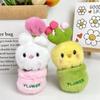 Cute Cartoon Flower Pot Animal Plush Doll Toys Keychain Bag Pendant Soft Stuffed Bunny Bear Chicken Pig Backpack Ornaments Gifts
