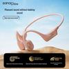 Спортивные Bluetooth-наушники с костной проводимостью SANAG A50S