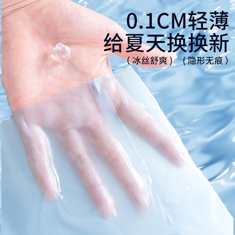 Ice Silk Seamless Women's Underwear