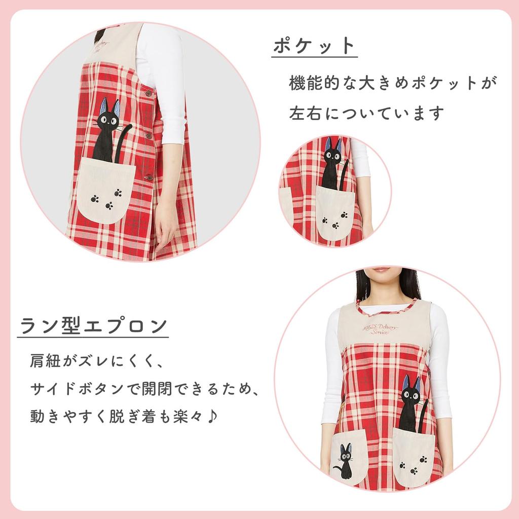 Marushin Ghibli Apron for Perfect for Nursery School Delivery Jiji and Deck Cute Character Adult Orchid Suitable for Nursery Schools and Product