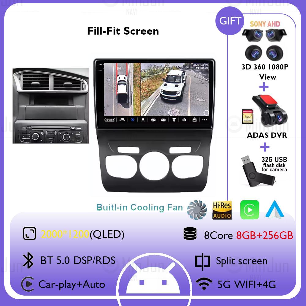 9-дюймовый автомобильный радиоприемник Android 14 для Citroen C4 2 B7 2013 2014 2015 2016 Навигация GPS Стерео Авто QLED Сенсорный экран Мультимедийный проигрыватель