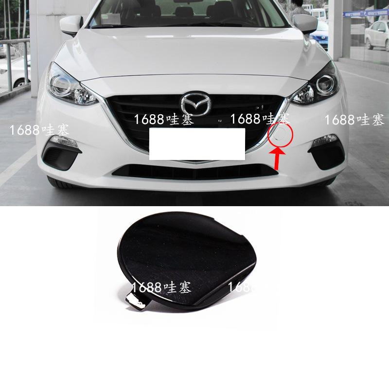 Mazda 3 Axela 2014-2016 Заглушка буксировочного крюка, Передний бампер (BHN1-50-A11)