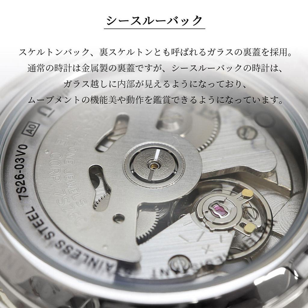 Мужские автоматические часы SEIKO 5 Business, модель для зарубежного рынка, с автоподзаводом, повседневные, SNKL47K1, [ d]
