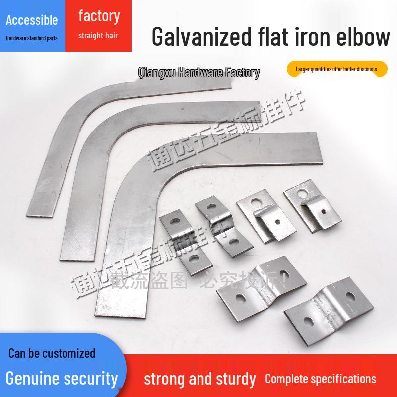 Оцинкованный 90° плоский отвод с горизонтальным изгибом, 4*40H и 4*25Z заземляющий кронштейн стальной крепежный зажим