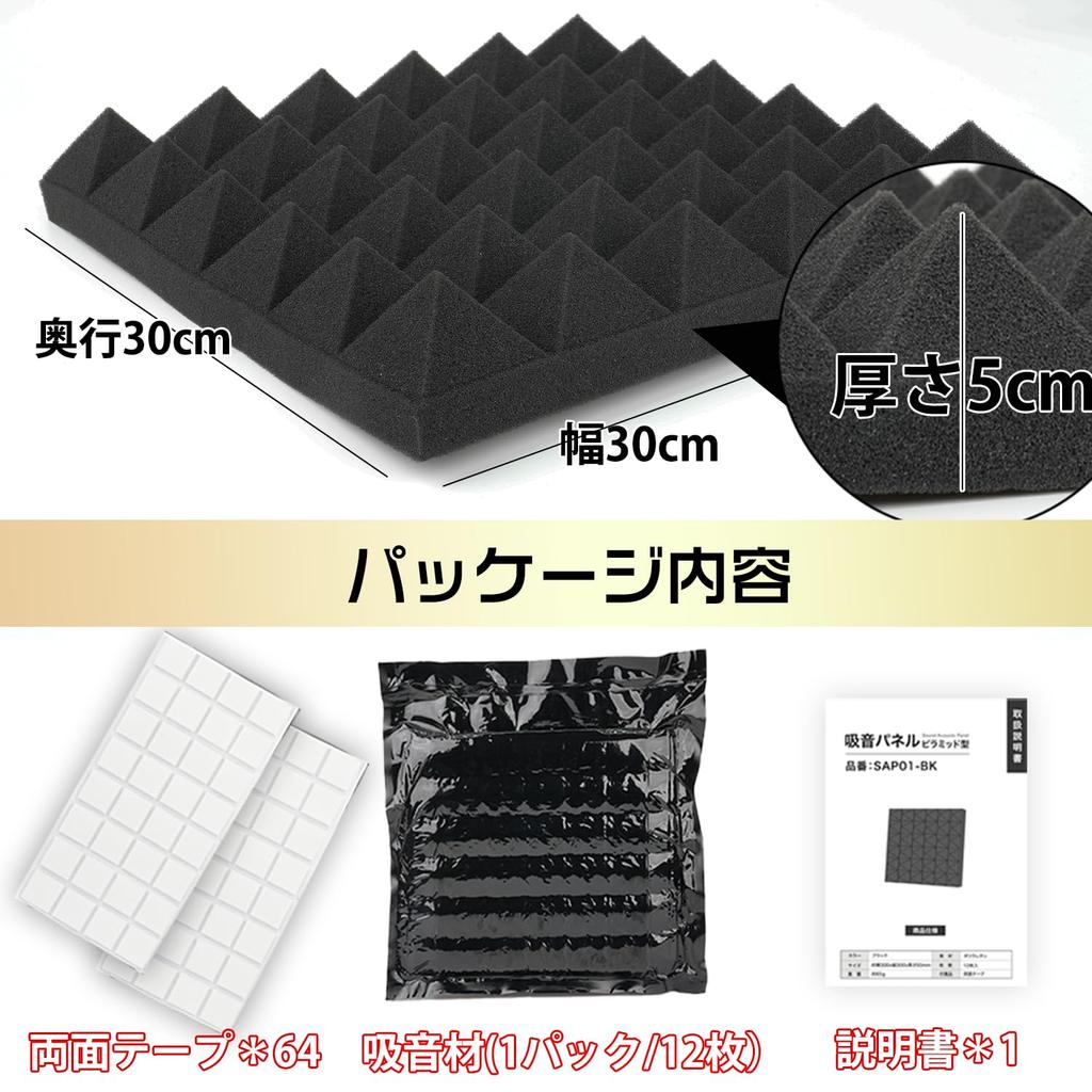 Цвет проявился в мае Набор из 12 мгновенный Не нужно замачивать в дополнительный звукопоглощающий звукоизоляционный звукоизоляционный звукопоглощающий звукоизоляционный высокий