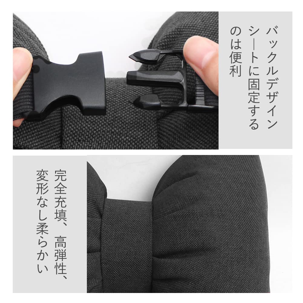 YUYAKESHI Neck Pad Headrest Neck Pillow with Ribbon, Fluffy and Cute Cushion for Travel, Driving, and Car Use, with Buckle (2 Black Pairs)
