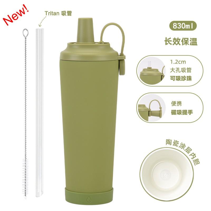 830ml Stainless Steel Vacuum Insulated Tumbler With Ceramic Coating Straw Lid Magnetic Handle Portable Coffee Tea Bubble