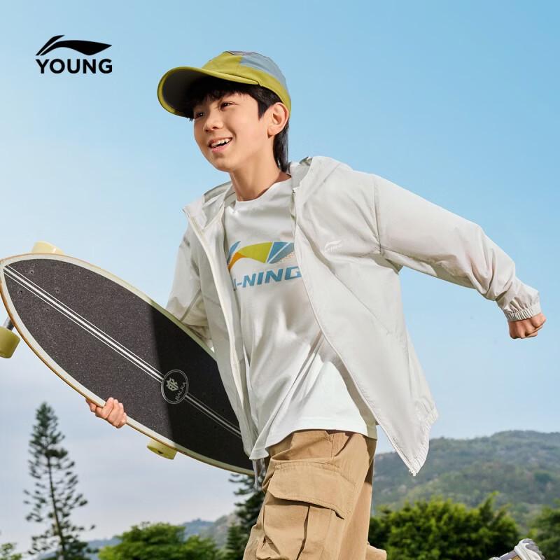 Li-Ning Kids' Unisex Lightweight Sun Protection Windbreaker