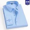 Мужская рубашка с длинным рукавом в стиле business casual, не требующая глажки