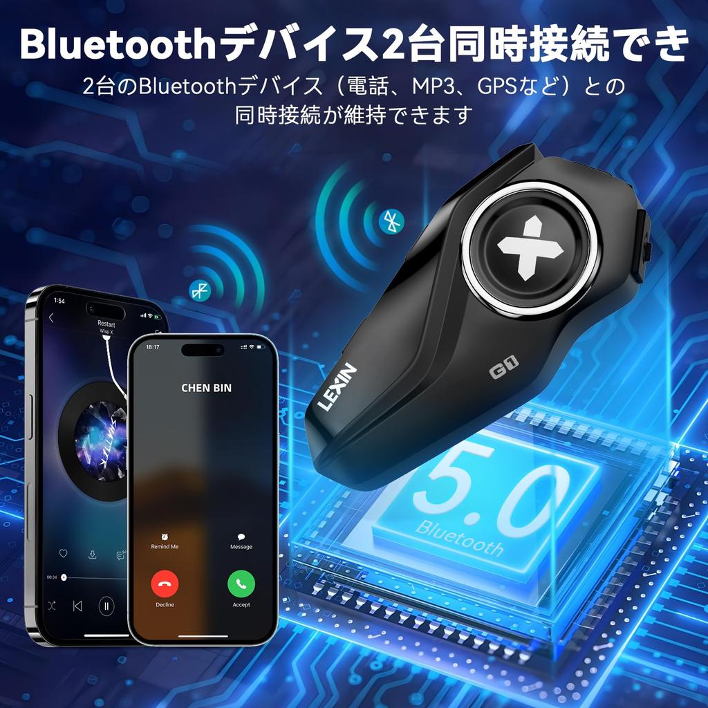 LEXIN G1 Мотоциклетная гарнитура, Bluetooth 5.0, 6 вариантов, Качество звука HIFI, Наушник, Совместимость с Siri,
