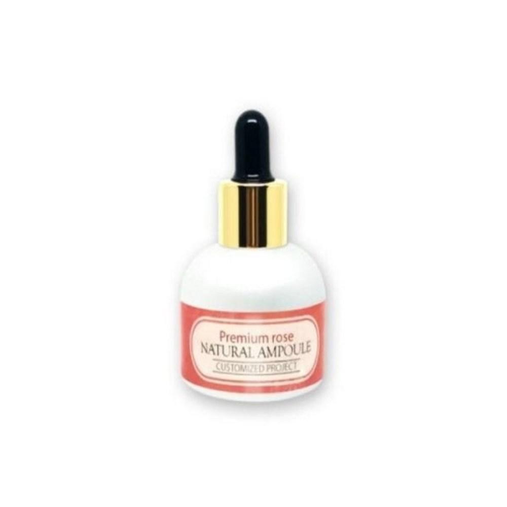 Сыворотка Sky Lake Natural_Premium Rose 30 мл, 2 шт.
