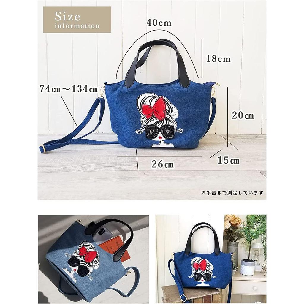 DIVA Rose Women's Large Capacity Denim Tote BagShoulder Bag, 2-Way Design, Crossbody Bag, Sunglasses Girl (Light Blue)