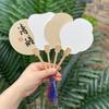 Round Blank Painting Fans Chinese Style Summer Fan Art Hand Fans Paper Hand Fan Wedding Party