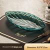 Elegant Transparent Leaf-Shaped Fruit Bowl: Durable, Drop-Resistant Display for Snacks & Dried Fruits