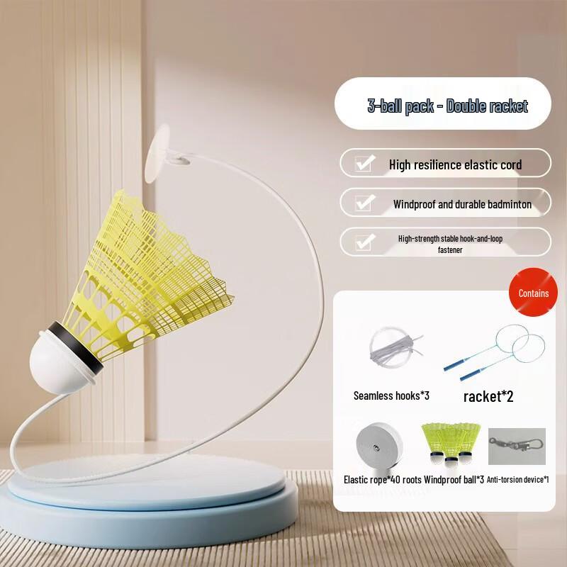 WEZHO Набор для тренировки одиночного игрока в бадминтон