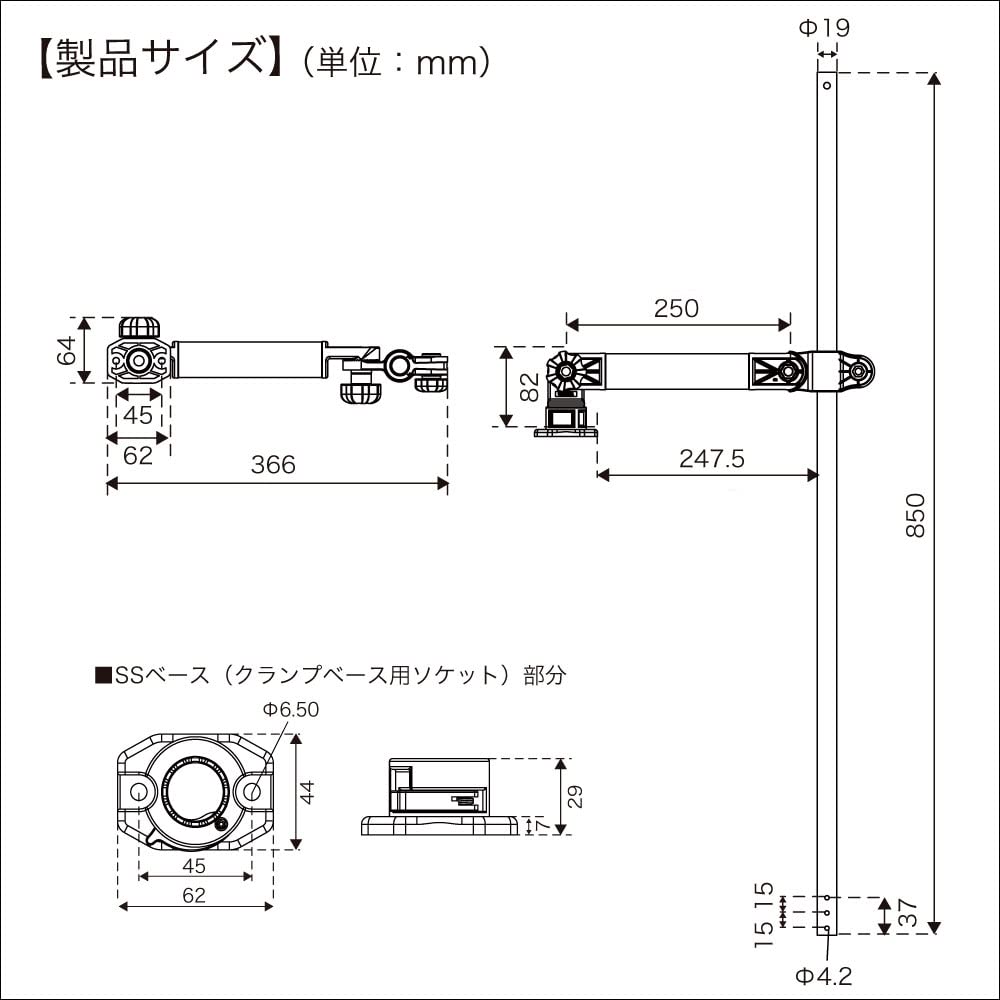 BMO JAPAN Палубный держатель для датчика эхолота 250 SS Основание BM-PCL-SET-SS250