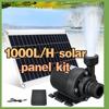 Solar Panel 800L/H Panel Kit Brushless Water Pump Cell Photovoltaic Fountain Pool Pond Solar Panel 12v