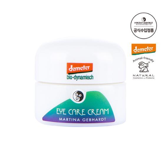Martina Gebhart Avocado Eye Cream 15ml