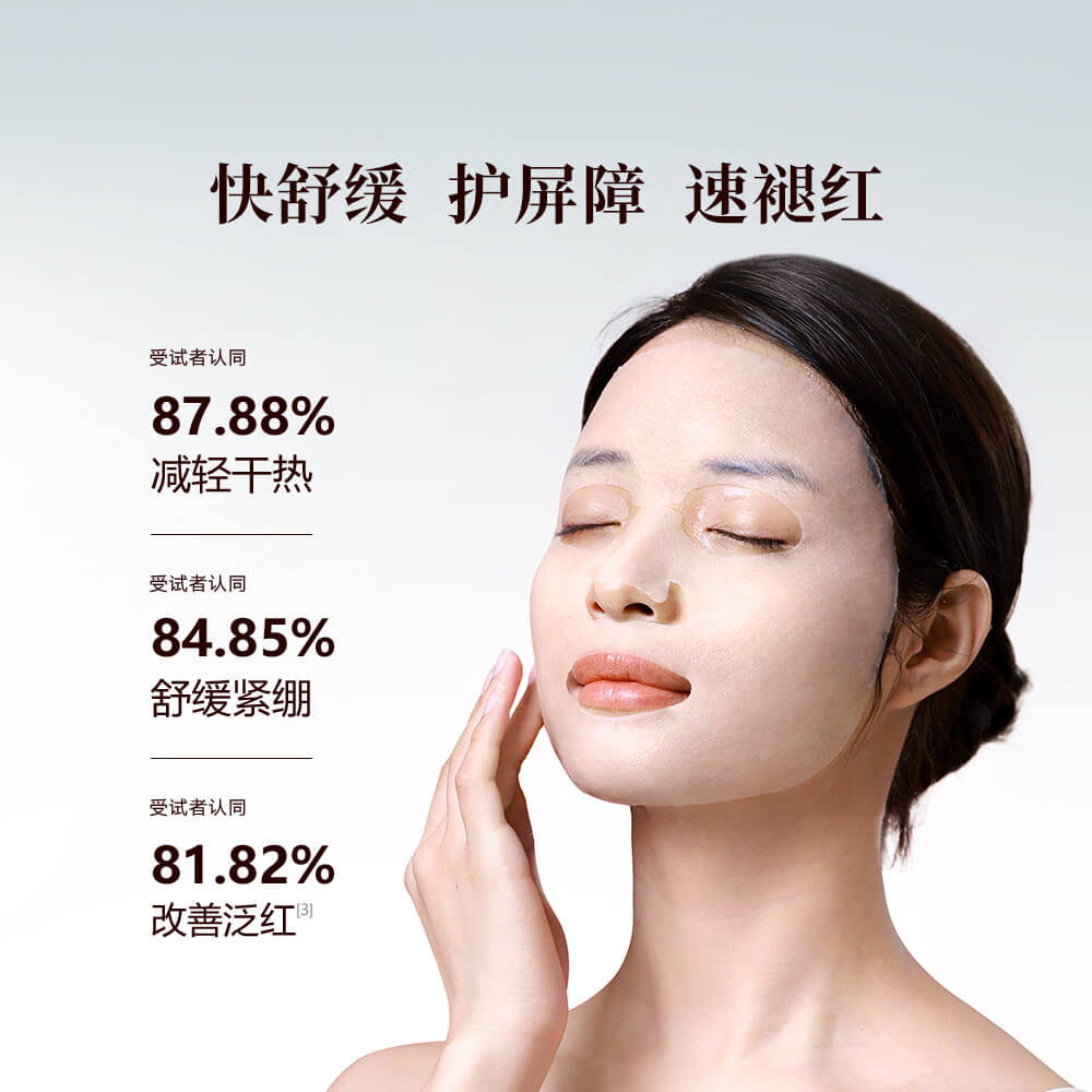Yunifang Moisturizing, Soothing, Hydrating and Brightening Facial Mask (10 Pieces)
